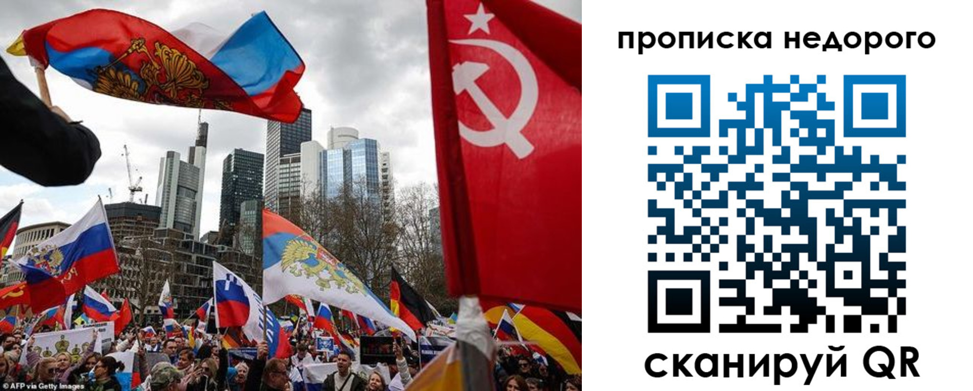 временная регистрация надежно в Миллерово