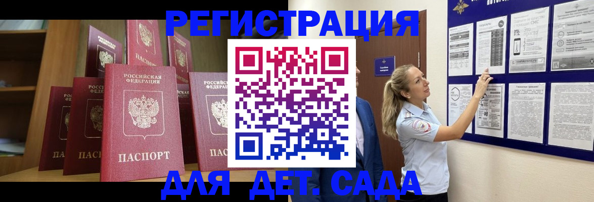 пропишу в квартире в Миллерово