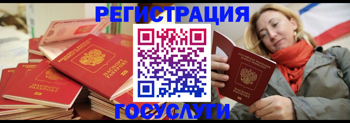 пропишу в квартире в Миллерово